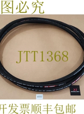 原装供应Balflex Forza Due 2SN-DN10-DIN EN 853/SAE 100R2AT/IS