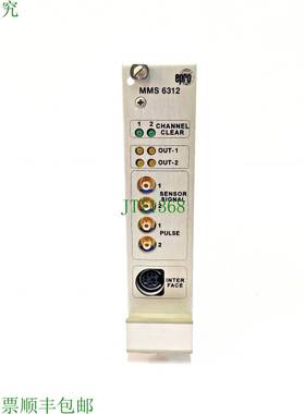 原装供应易宝MMS6312转