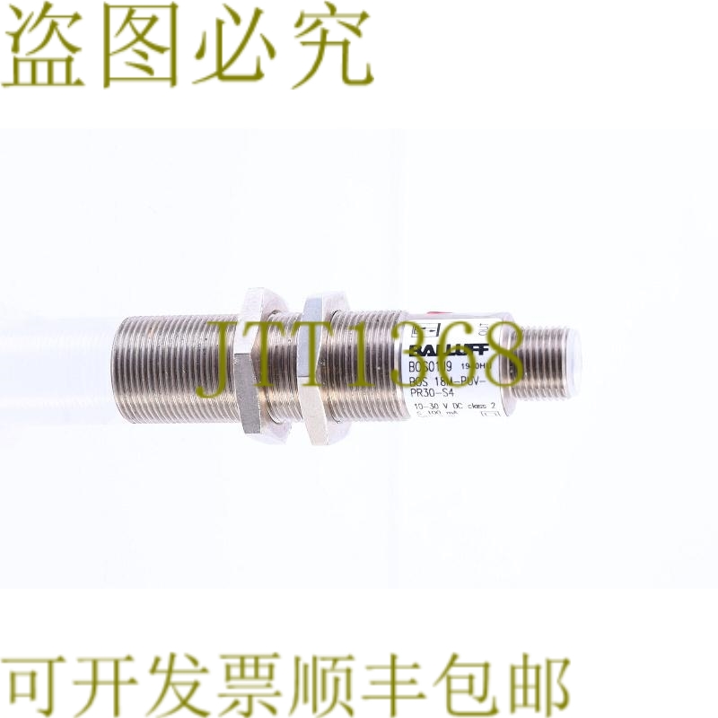 原装供应巴鲁夫 BOS01J9 BOS 18M-PUV-PR30-S4
