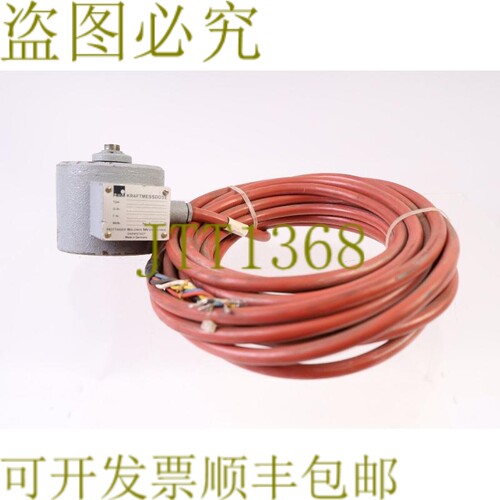 原装供应HBM U1 220.12-2003 23071 EXSG5 B/E-15313