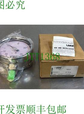 原装供应Ametek / USG C656 356002 压力表 -30 ~ 30 PSI 1/4NPT