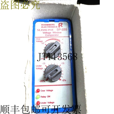 原装供应RHOMBERG 电子 SLIMLINE SP-220 伏车窗比较器