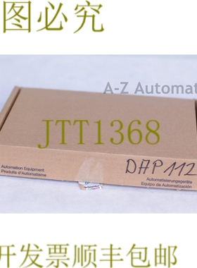 原装供应AEG DAP112 704697 32DIG O/P 24V 直流电！