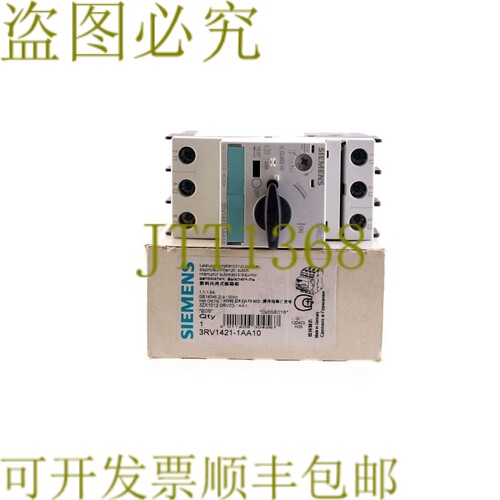 原装供应3RV1421-1AA10 3RV14211AA10！ ！