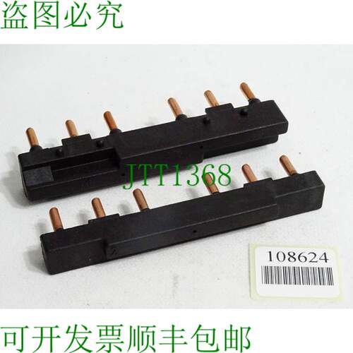 原装供应车削组合 S2 3RA1933-2A 套件 / 未使用