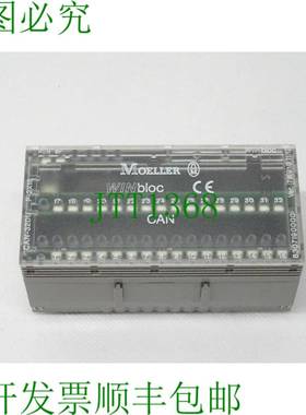 原装供应默勒 Winbloc CAN-32DI/P-2x16