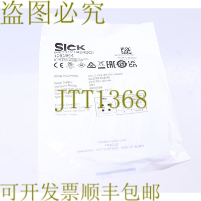 原装供应SICK 1091944 IME2S12-04B4DC0