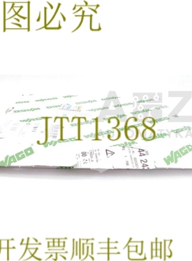 原装供应WAGO 721-2106 721-2106/037-000 5113491 320V 16A 2-CO