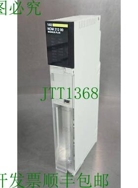 原装供应 140NOM21200 MODBUS PLUS TSX QUATUM 模块 Lo