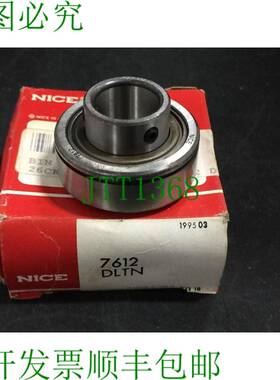 原装供应漂亮 7612-DLTN 滚子轴承 3/4 英寸孔