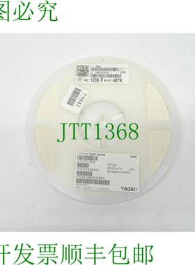 原装供应5000x YAO WRC44165 / RC1206 - 487K 欧姆 / RC1206FR-0