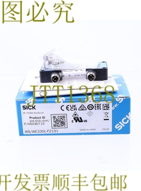原装供应SICK 6030715 WS/WE100L-F2131！ ！