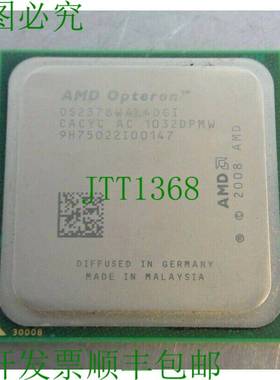 原装供应AMD Opteron - OS2378WAL4DGI - 服务器 CPU 处理器 3D-1