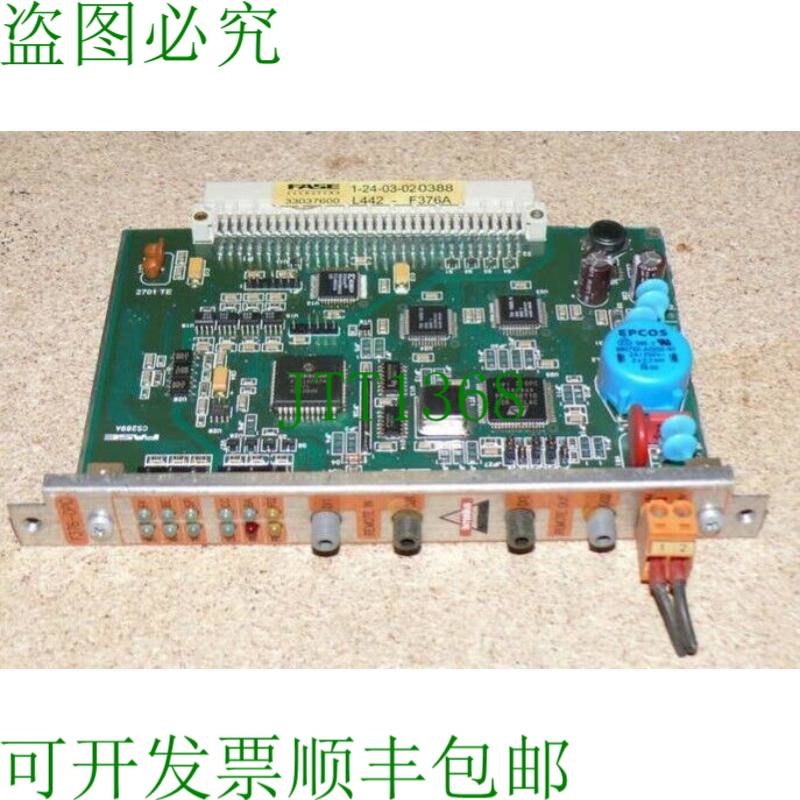 原装供应F376-OPC 用于焊接倒角 334m 焊接 1-24-03-02-0388 F376