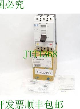 原装供应支架NZMH2-A125 / NZM2 xEffect / 新