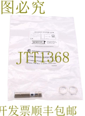 原装供应艾克曼 DGS-12-PSK-ST4 DGS12PSKST4！ ！