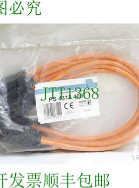 原装供应威图 PS4315400 PS 4315.400 连接线/内容：5条/