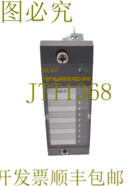 原装供应图尔克 BL67-4DI-P BL674DIP 银色