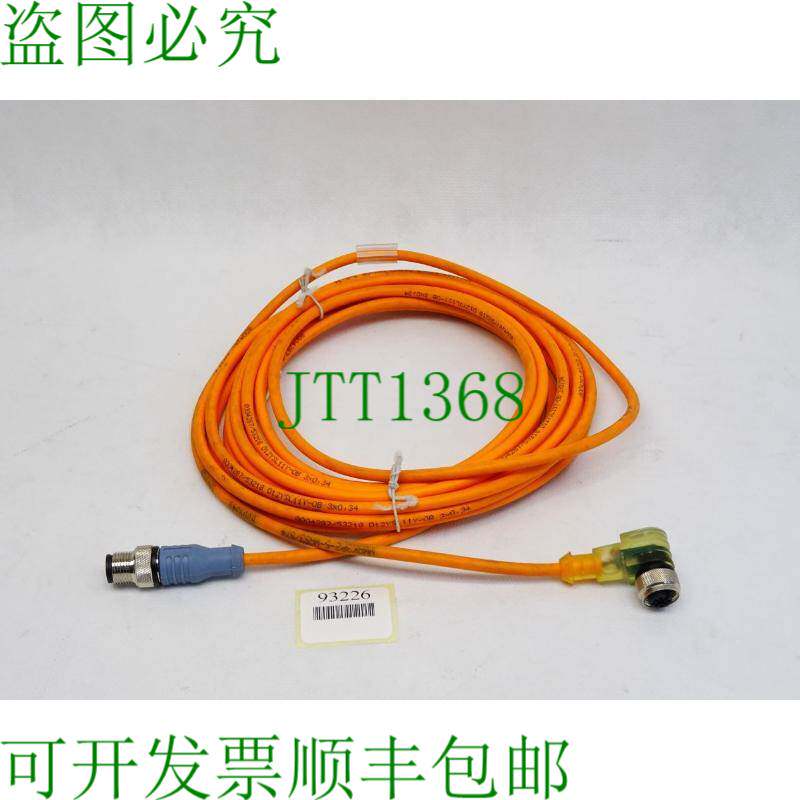 原装供应D12YSL11Y-0B 3x0.34 8004287/53218
