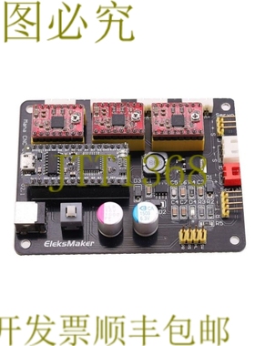 原装供应ELEKS MAKER MANA 数控控制器 V2.1