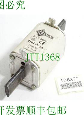 原装供应E 巴马特熔断器 NH1 500VAC 160A gL 120kA