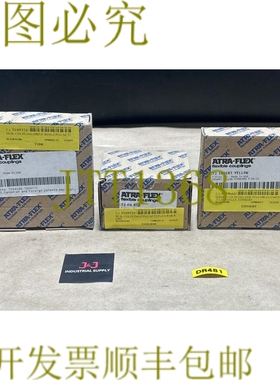 原装供应组件箱开- ATRA-FLEX联轴轮T2DR / T2FH RSB / T2黄色插