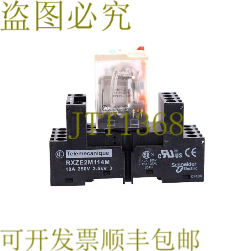 原装供应TELEMECANIQUE RXZE2M114M + RXM4AB1P7