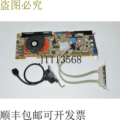 原装供应IEI WSB-H810-R10 SBC，i5-4570 CPU + 4GB RAM 主板，发