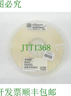 原装供应5000x YAO WRC50113 / RC1210FR-0721K5L / 芯片电阻器
