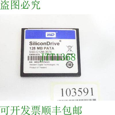 原装供应贝加莱 CompactFlash 5CFCRD.0128-03 128MB