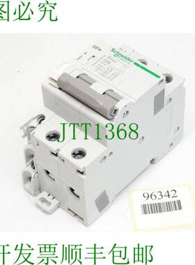 原装供应电气 Osmart C20 OSMC32N2C20 / 新