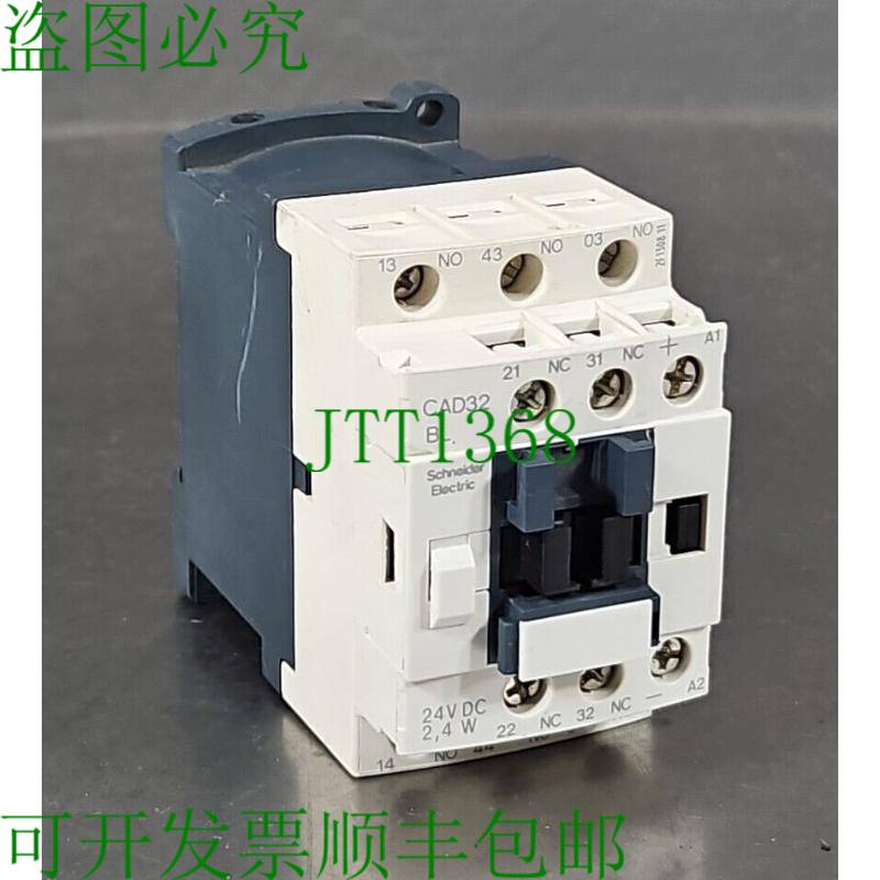 原装供应 CAD32BL 接触器。 Loc4B-26 银色