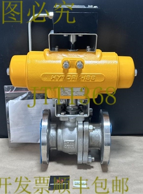 原装供应- PMV P5阀门+Hytork XL0186U-S80-SCW-Y00+2英寸150 CF8