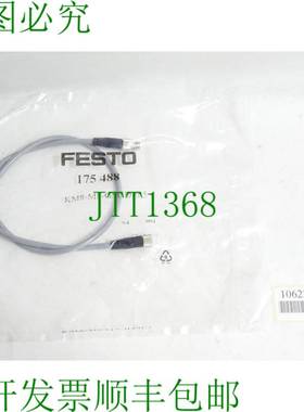 原装供应费斯托 175488 KM8-M8-GSGD-0.5