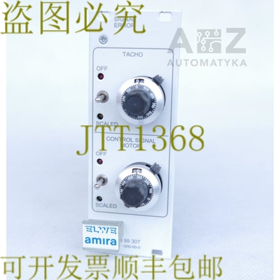 原装供应ELWE AMIRA DR300 STOERMODUL 17.04.2001 17042001