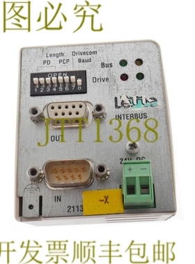 原装供应LENZE ATN EMF2113IB