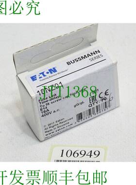 原装供应Bussmann 熔断器 16NZ01 16A 400VAC / 吸入量：6 件 /