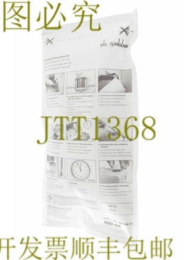 原装供应ELS SPELSBERG GHB 3 600 毫升 49250601 铸刀！ ！