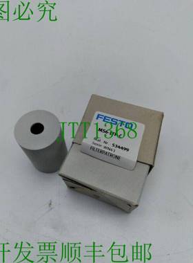 原装供应MS6-LFP-C 滤芯 534499 聚乙烯 尺寸 6