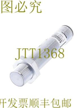 原装供应巴鲁夫 BCS-012-PSB-1-L-S4 BCS012PSB1LS4
