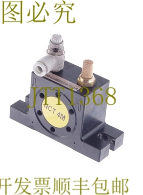 原装供应NETTER NCT 4M NCT4M