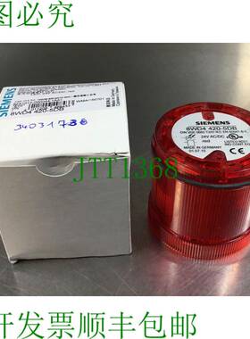 原装供应8WD4-420-5DB 红色旋转灯 3E-17