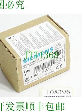 原装供应辅助开关 3RH1921-1FA40 /