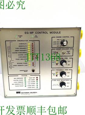 原装供应罗斯希尔控制公司 EG-IIIP 联系方式 6415-9084-00