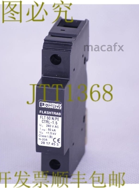 原装供应PHOENIX CONTACT FLASHTRAB FLT 50 N/PE CTRL-1.5 28174