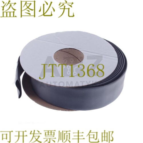 原装供应HELLERMANN TYTON HIS-PACK-25,4/12,7BK 88317-1014-140