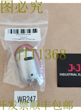 原装供应START International ZCM1000P435-15A 驱动电机红色/棕