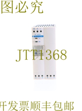 原装供应 ABL7RE2405 24V 5A 电源 银色