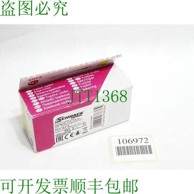 原装供应Schrack D02 保险丝盒 Neozed 25A IS504036 / 吸入：10