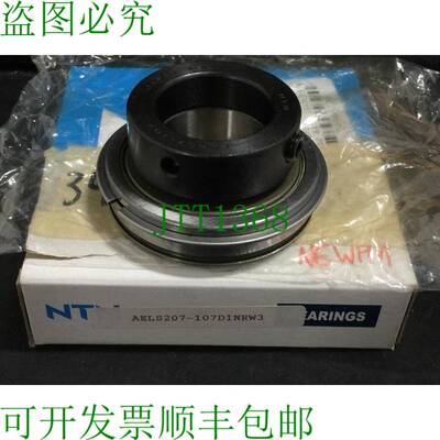 原装供应NTN AELS207-107-D1NRW3 球轴承插入 1-7/16 英寸